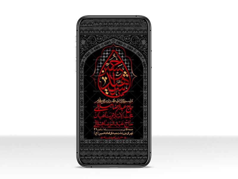 استوری-با-کیفیت-لایه-باز-محرم