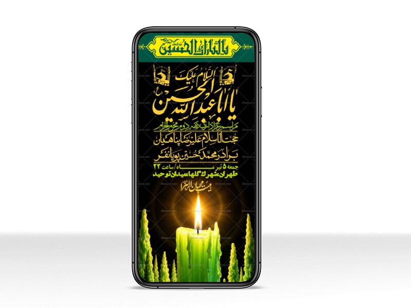 استوری-با-کیفیت-لایه-باز-محرم