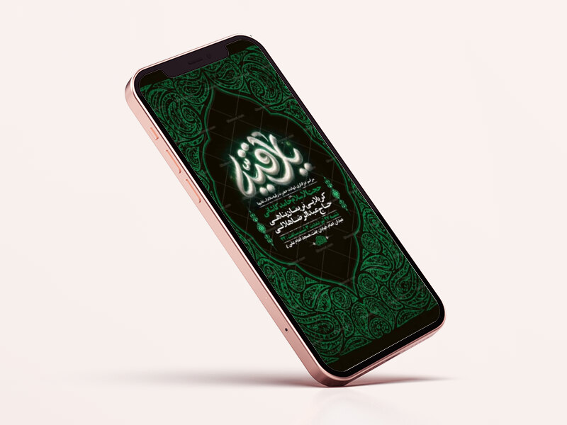 طرح-لایه-باز-استوری-شهادت-حضرت-رقیه-س