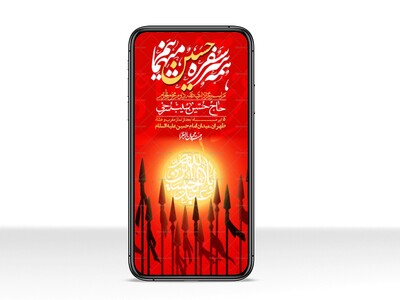 استوری-با-کیفیت-لایه-باز-محرم