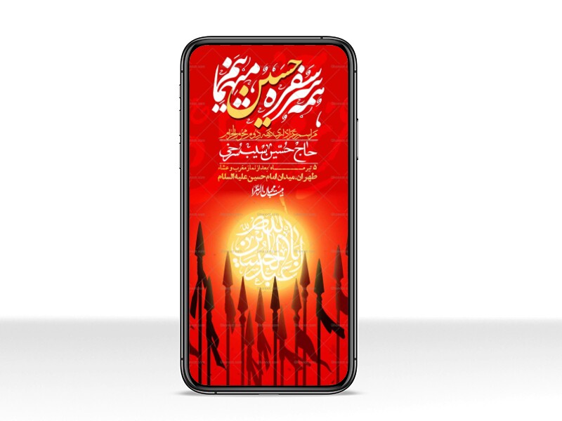 استوری-با-کیفیت-لایه-باز-محرم