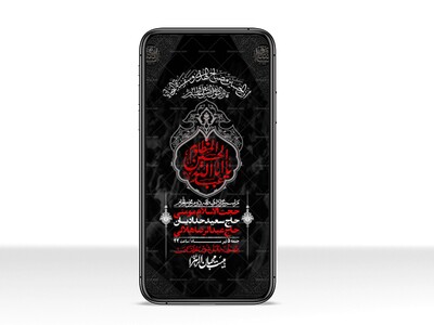 استوری-با-کیفیت-لایه-باز-محرم