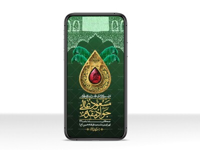 استوری-با-کیفیت-لایه-باز-محرم