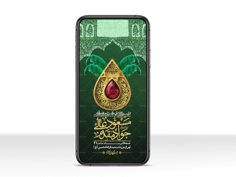 استوری-با-کیفیت-لایه-باز-محرم