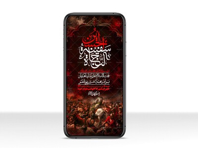 استوری-با-کیفیت-لایه-باز-محرم