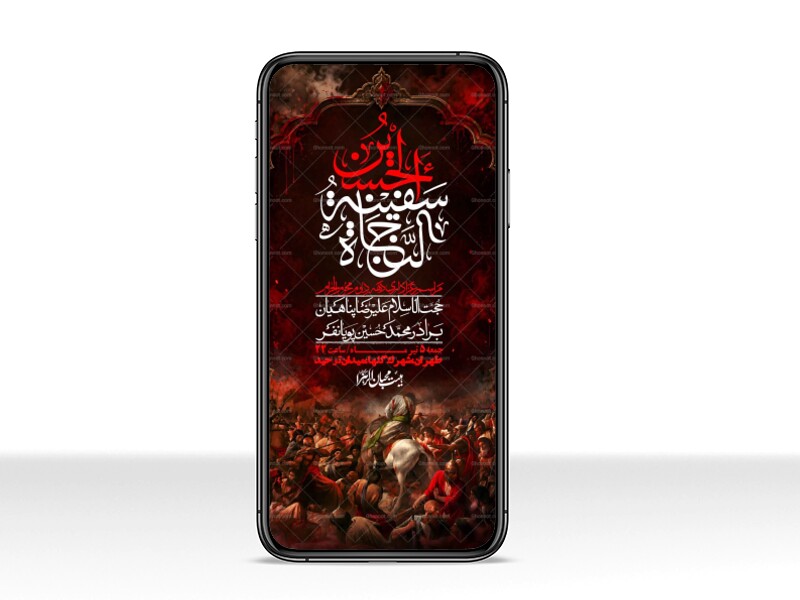 استوری-با-کیفیت-لایه-باز-محرم