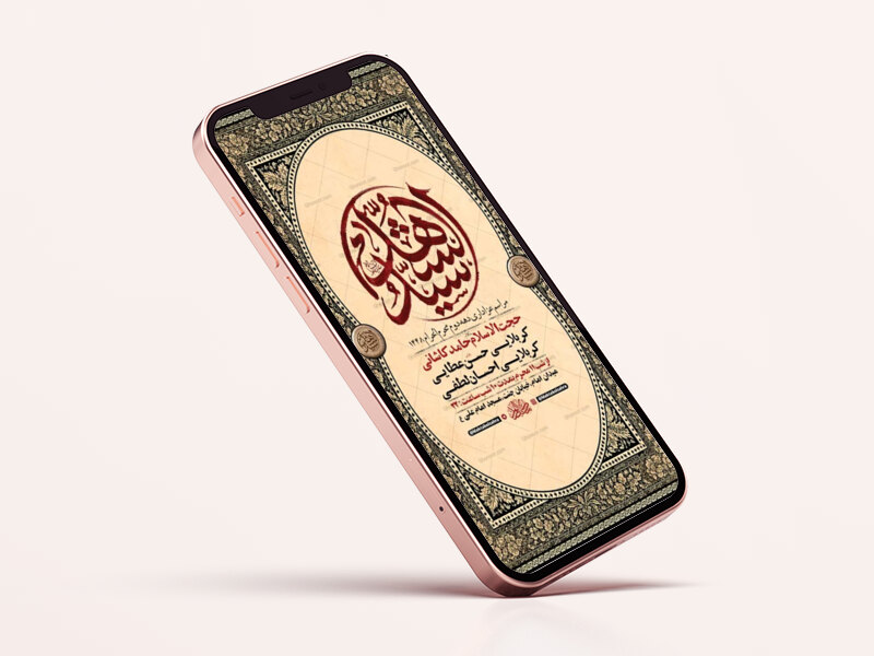 طرح-لایه-باز-عزاداری-دهه-دوم-محرم
