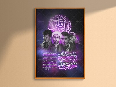 حضرت-قاسم-ابن-الحسن(ع)