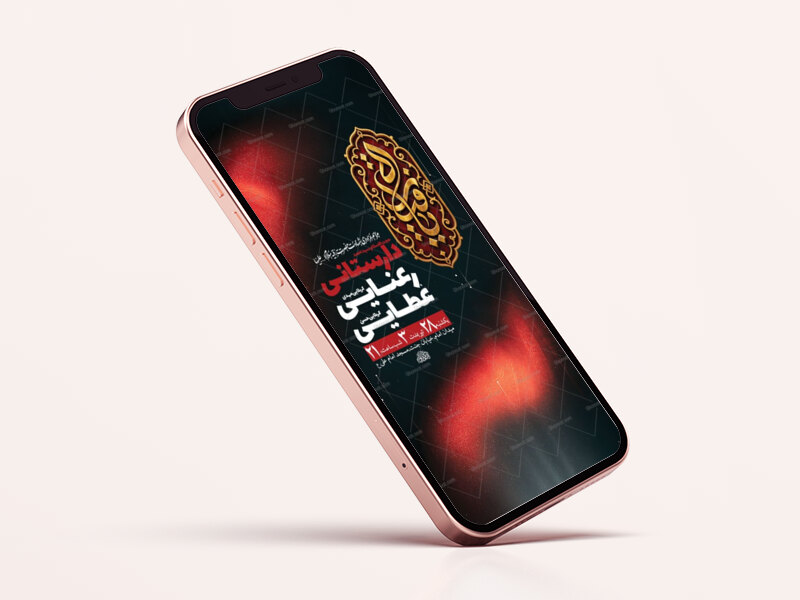 طرح-اطلاعیه-شهادت-حضرت-رقیه-س