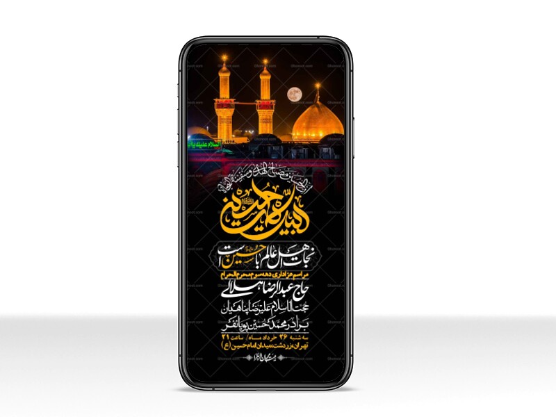 استوری-با-کیفیت-لایه-باز-محرم