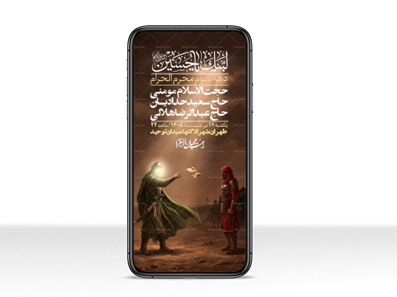 استوری-با-کیفیت-لایه-باز-محرم