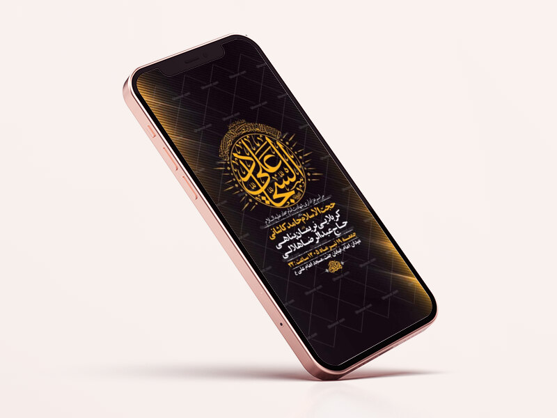 طرح-اطلاعیه-شهادت-امام-سجاد-ع