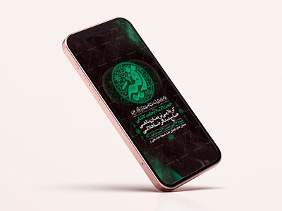 طرح-اطلاعیه-شهادت-حضرت-رقیه-س
