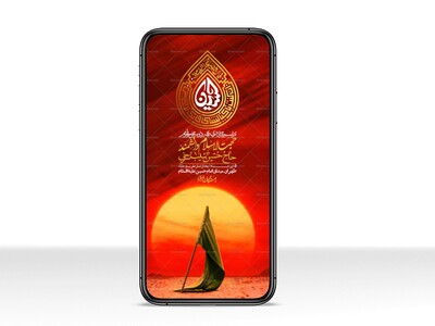 استوری-با-کیفیت-لایه-باز-محرم
