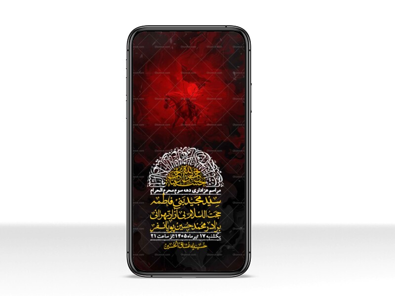 استوری-با-کیفیت-لایه-باز-محرم