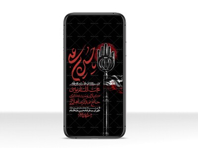 استوری-با-کیفیت-لایه-باز-محرم