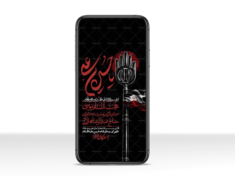 استوری-با-کیفیت-لایه-باز-محرم