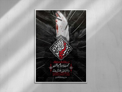 اطلاعیه-با-کیفیت-لایه-باز-محرم-+-استوری-لایه-باز-محرم