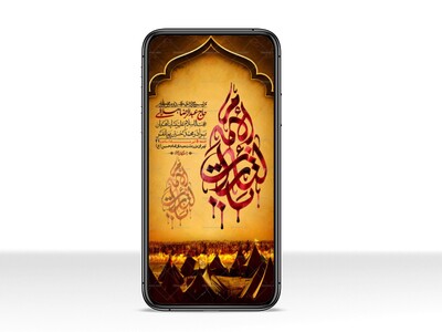 استوری-با-کیفیت-لایه-باز-محرم