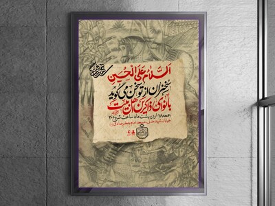 جلسه-هفتگی