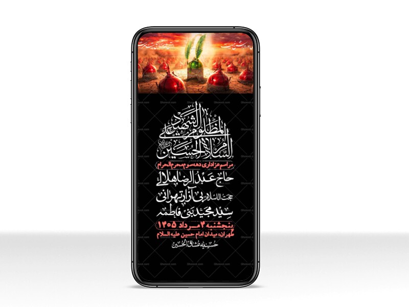 استوری-با-کیفیت-لایه-باز-محرم