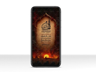 استوری-با-کیفیت-لایه-باز-محرم