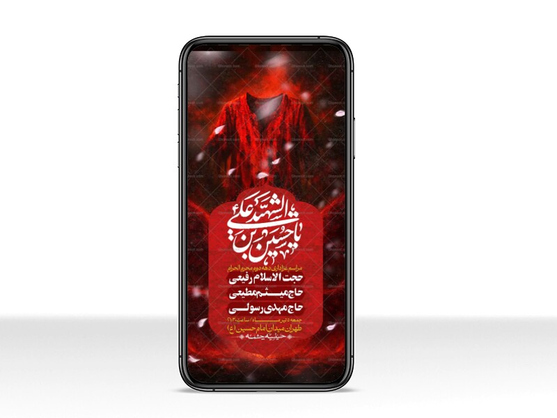 استوری-با-کیفیت-لایه-باز-محرم