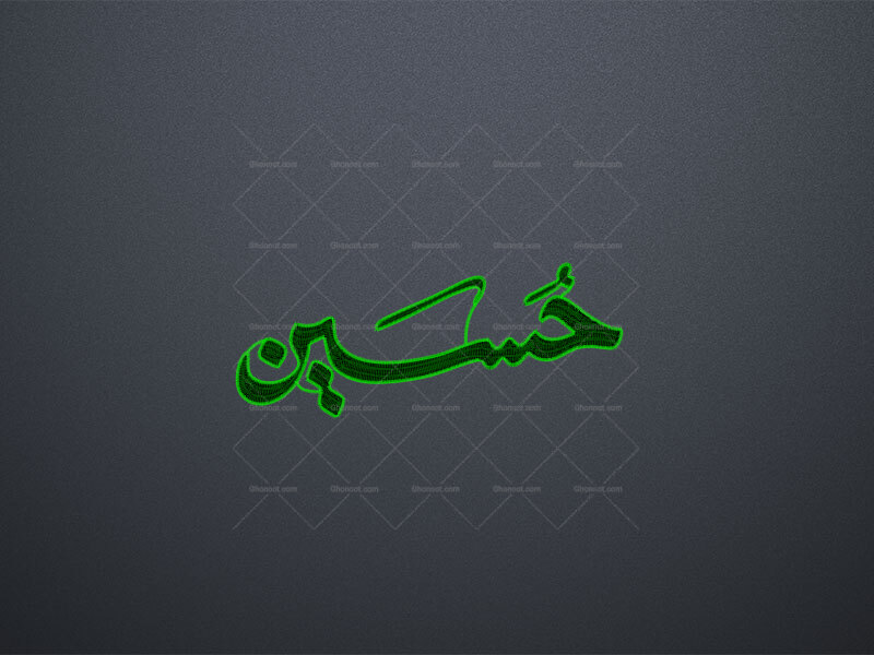 تایپوگرافی-سبک-گلدوزی-یاحسین-ع