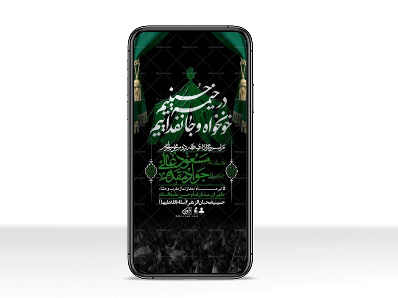 استوری-با-کیفیت-لایه-باز-محرم