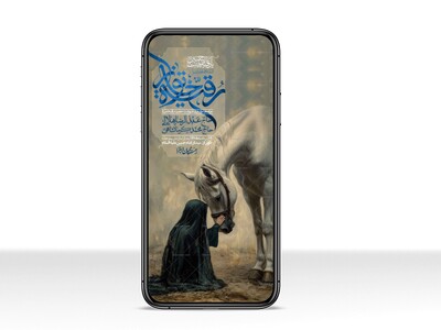 استوری-لایه-باز-شهادت-حضرت-رقیه-(س)