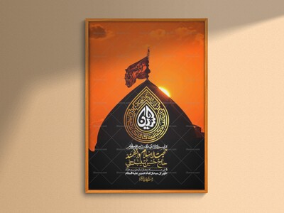 اطلاعیه-با-کیفیت-لایه-باز-محرم-+-استوری-لایه-باز-محرم