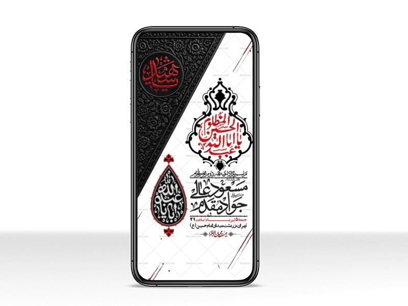استوری-با-کیفیت-لایه-باز-محرم