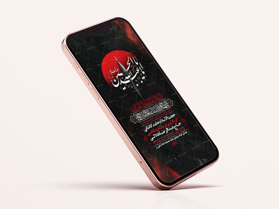 طرح-لایه-باز-عزاداری-دهه-دوم-محرم
