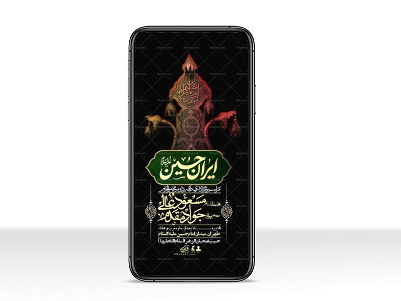 استوری-با-کیفیت-لایه-باز-محرم