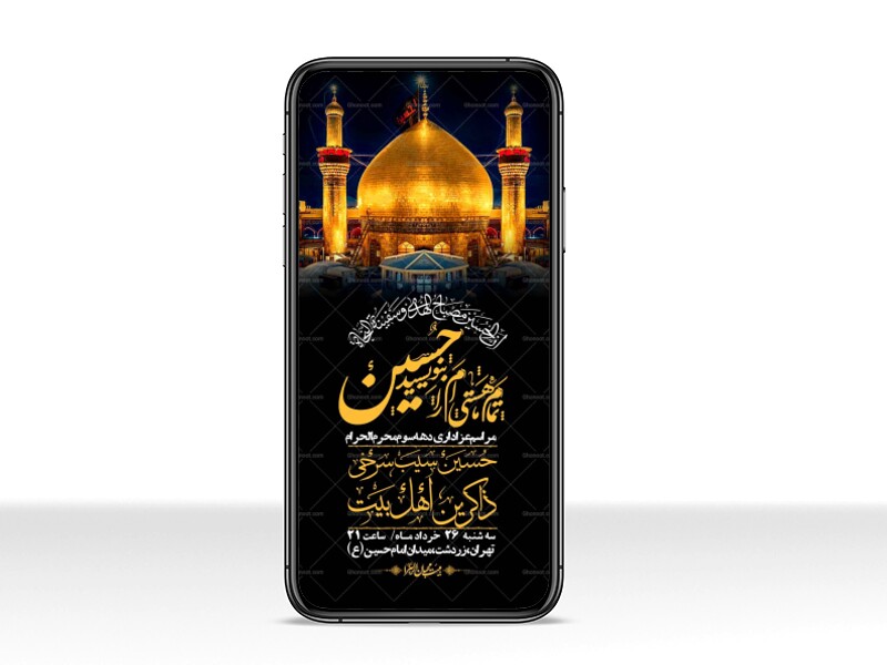 استوری-با-کیفیت-لایه-باز-محرم