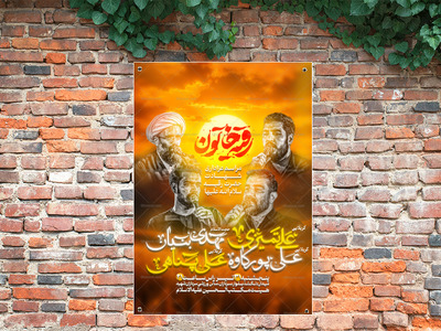لایه-باز-مراسم-عزاداری-شهادت-حضرت-رقیه