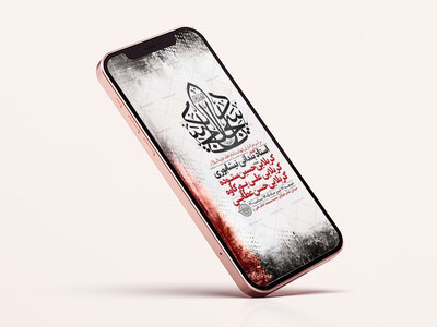 طرح-اطلاعیه-شهادت-امام-سجاد-ع