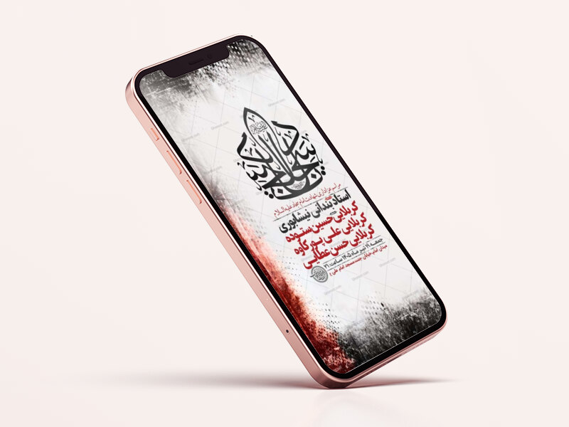 طرح-اطلاعیه-شهادت-امام-سجاد-ع
