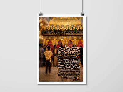 شهادت-حضرت-شریفه-بنت-الحسن-سلام-الله-علیها