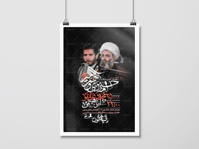 شهادت-حضرت-رقیه-سلام-الله-علیها