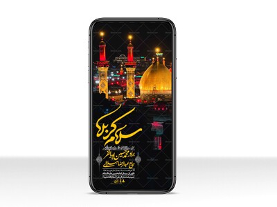 استوری-با-کیفیت-لایه-باز-محرم