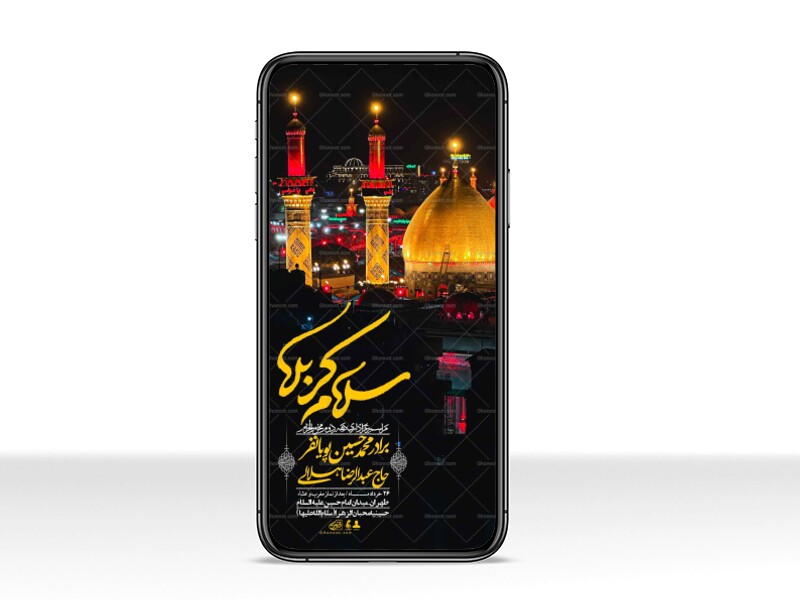 استوری-با-کیفیت-لایه-باز-محرم