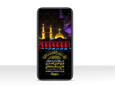 استوری-با-کیفیت-لایه-باز-محرم