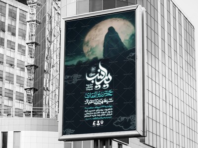 لایه-باز-جلسه-هفتگی-هیئت-