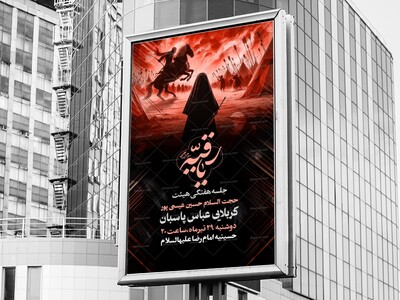 جلسه-هفتگی-هیئت-