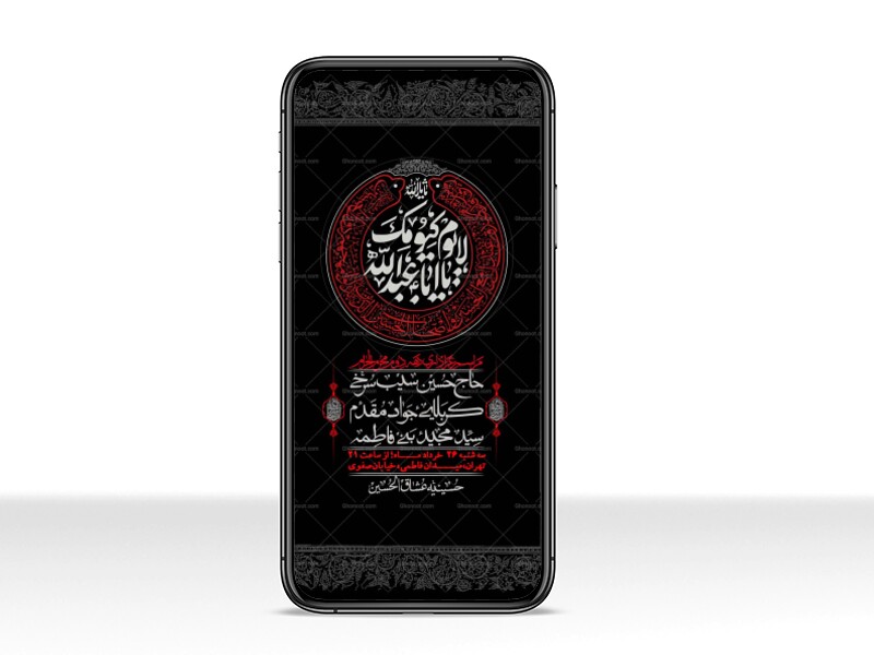 استوری-با-کیفیت-لایه-باز-محرم