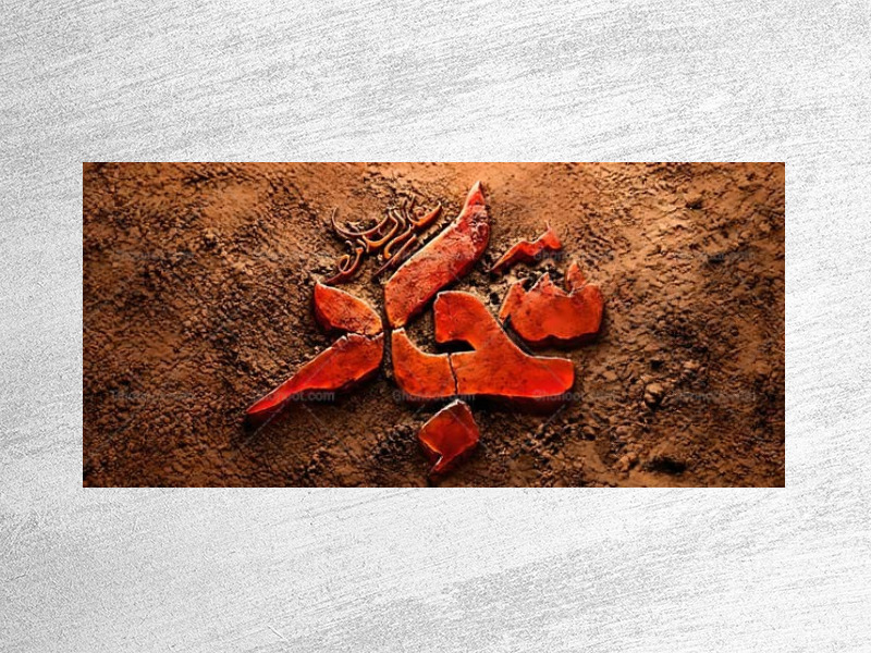 طرح-جایگاه-شهادت-امام-سجاد-ع