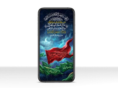 استوری-با-کیفیت-لایه-باز-محرم