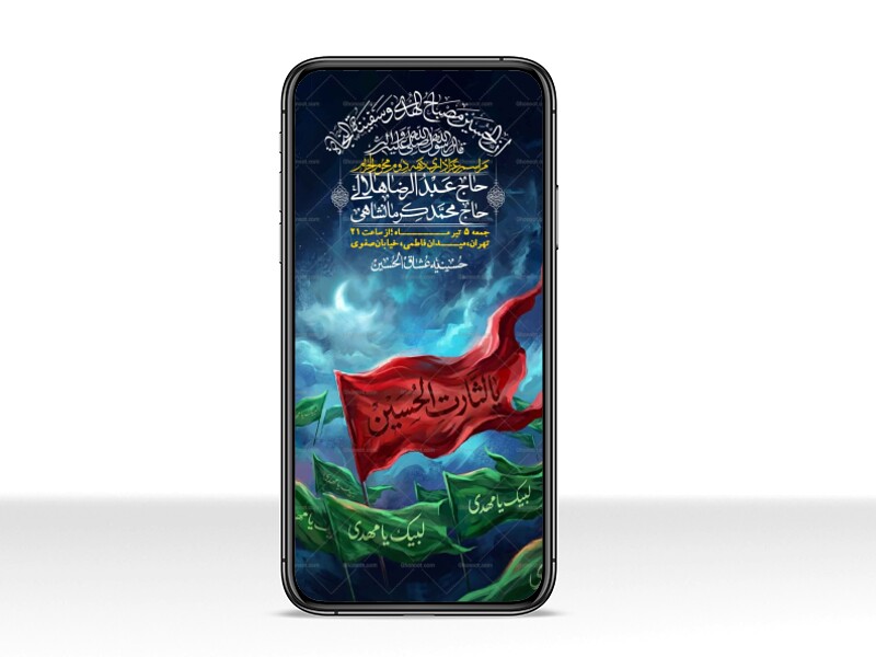 استوری-با-کیفیت-لایه-باز-محرم