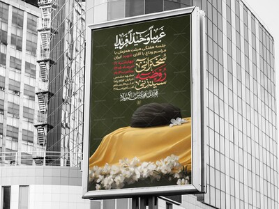 لایه-باز-جلسه-هفتگی-